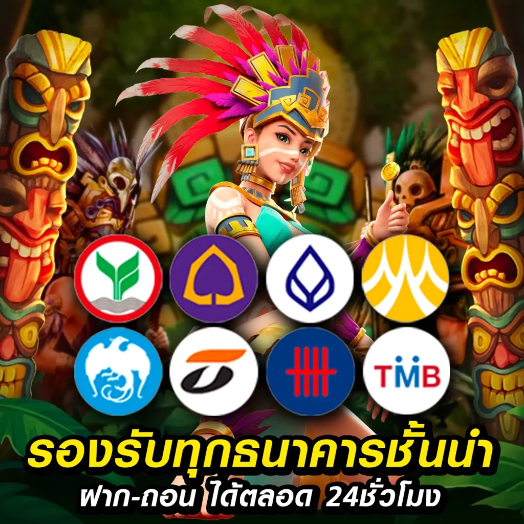 สล็อต 1688 เว็บตรงวอเลท